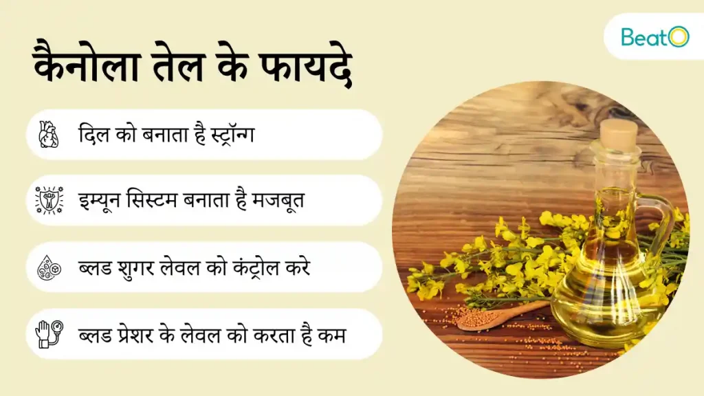 health benefits of canola oil