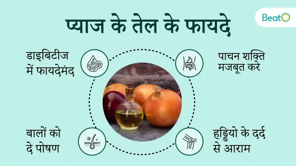 health benefits of onion hair oil 